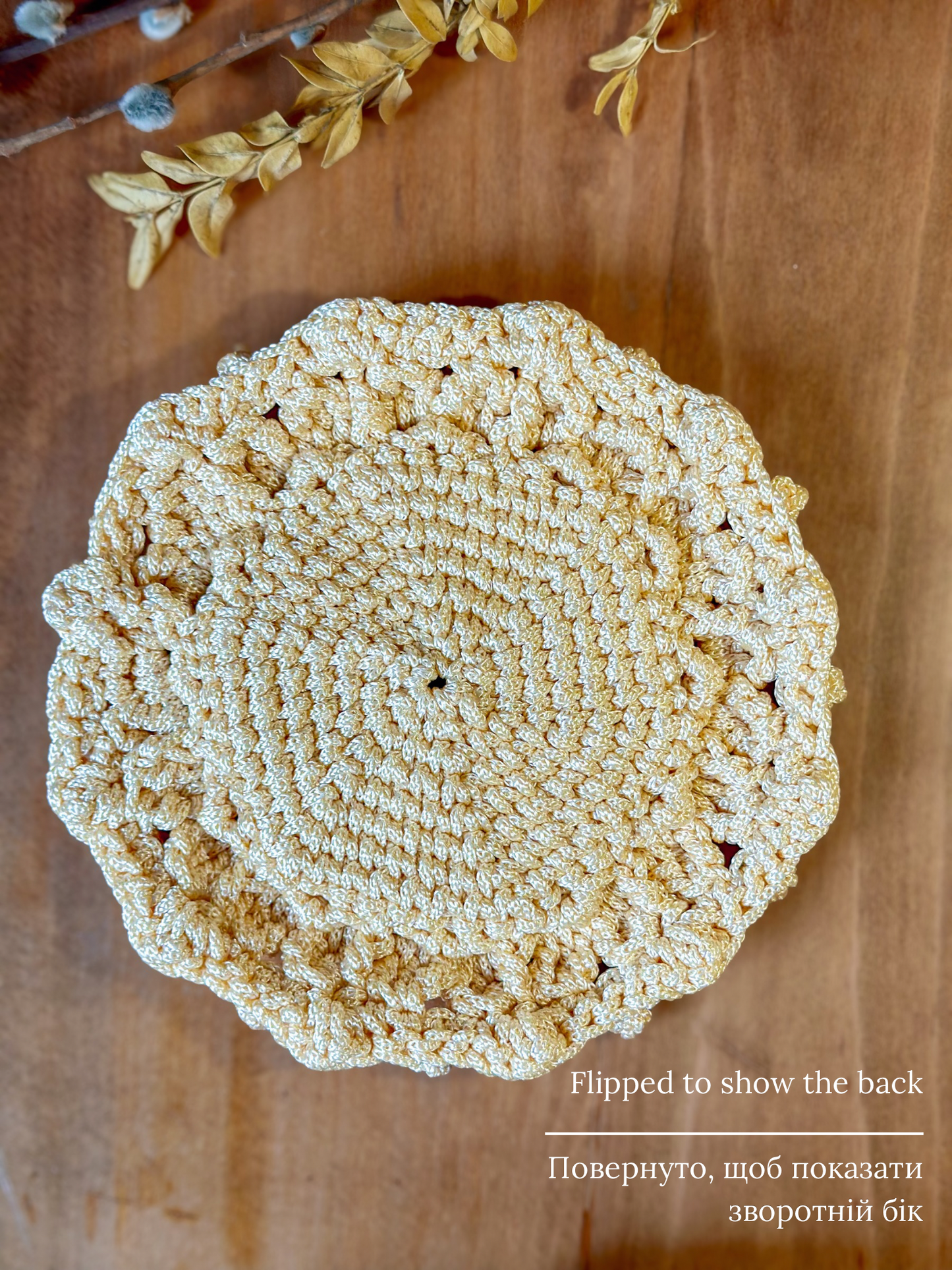 Decorative Knitted Coaster